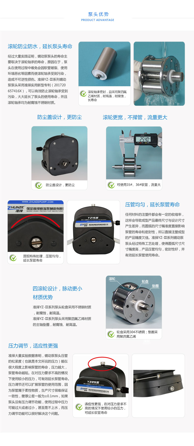 YZ頭-修改對(duì)比.jpg